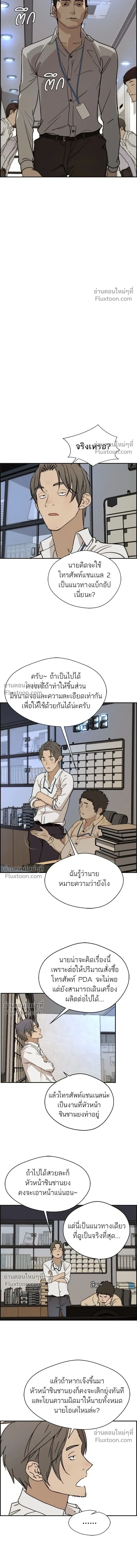 หน้าที่ 12