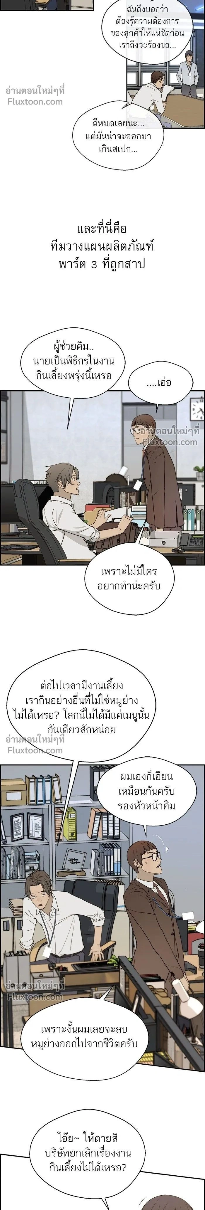 หน้าที่ 2