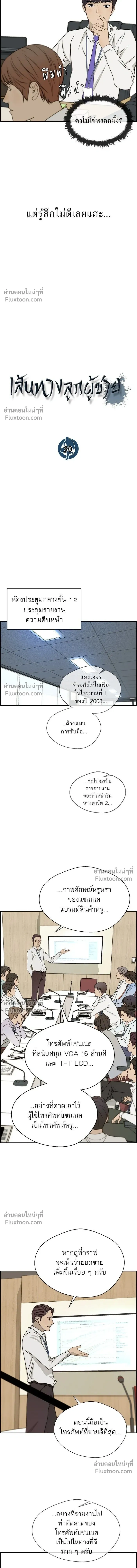 หน้าที่ 7