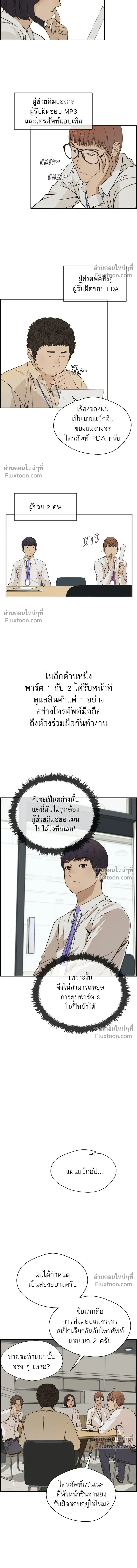 หน้าที่ 3