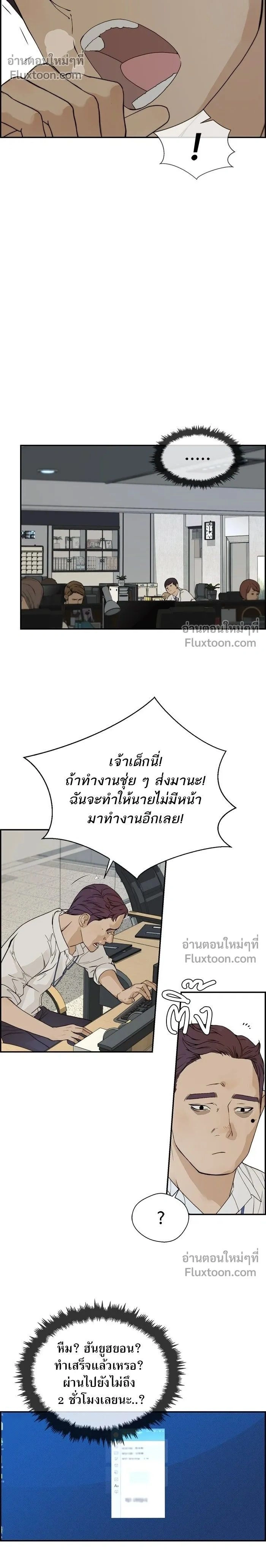 หน้าที่ 2