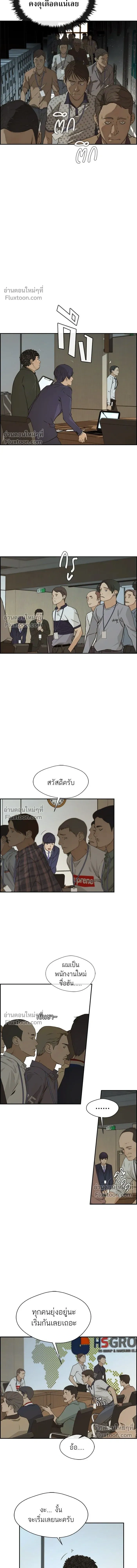 หน้าที่ 11