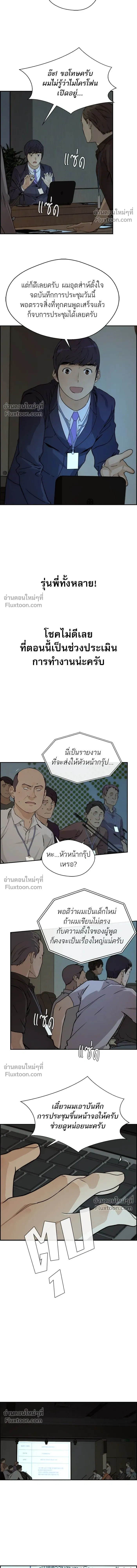 หน้าที่ 11