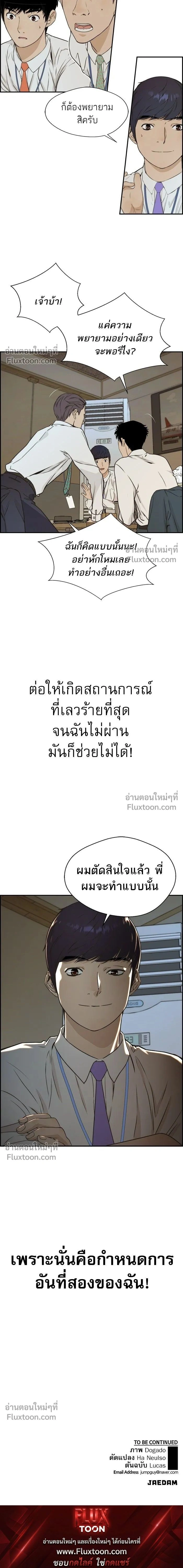 หน้าที่ 15