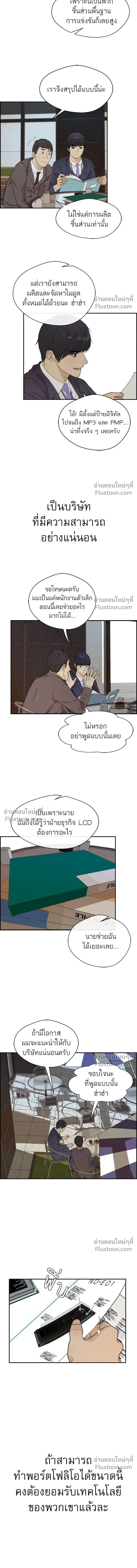 หน้าที่ 13