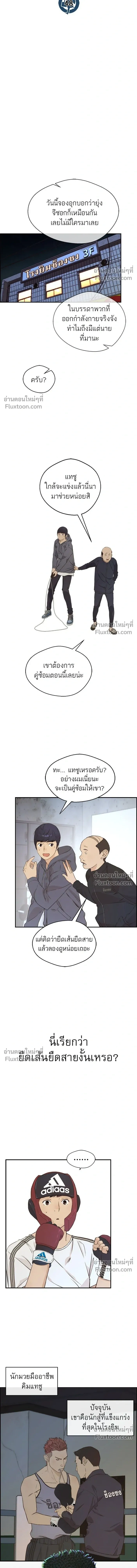 หน้าที่ 10