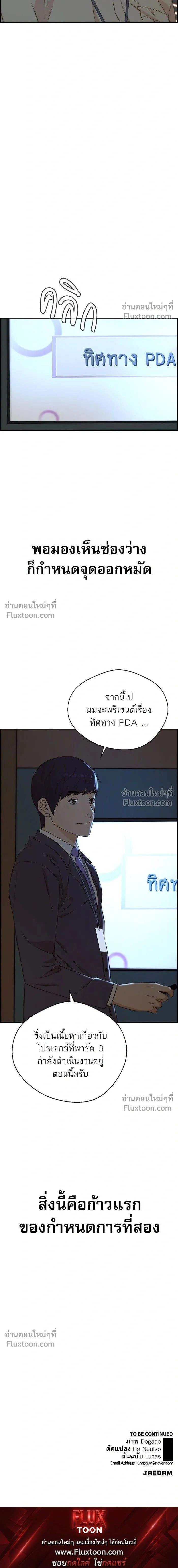 หน้าที่ 18