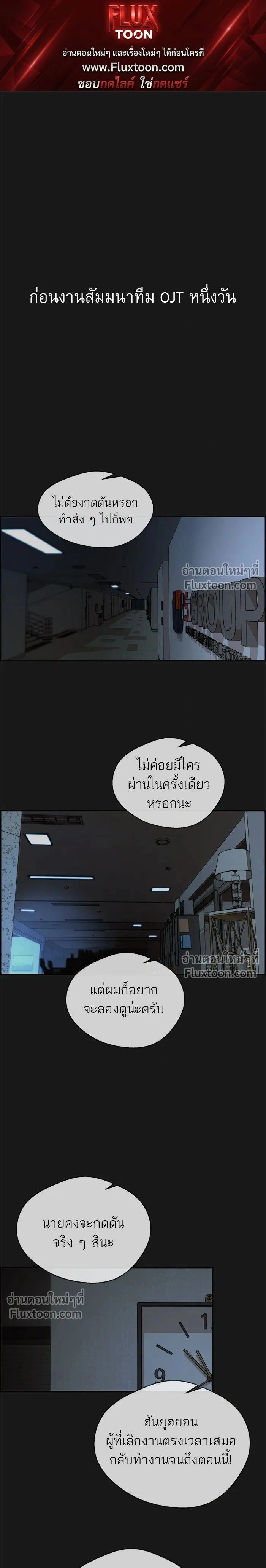 หน้าที่ 1