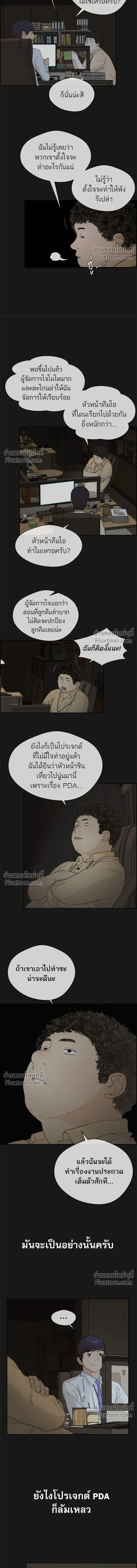 หน้าที่ 3