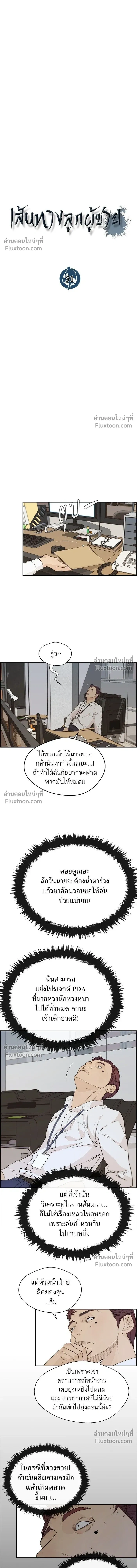 หน้าที่ 8