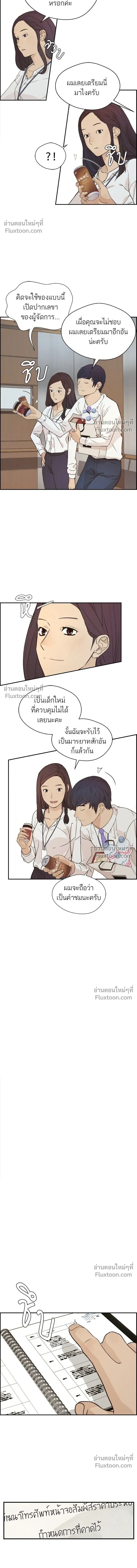 หน้าที่ 12