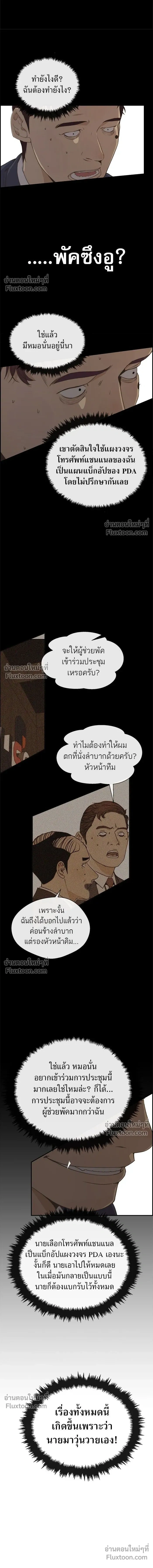 หน้าที่ 13