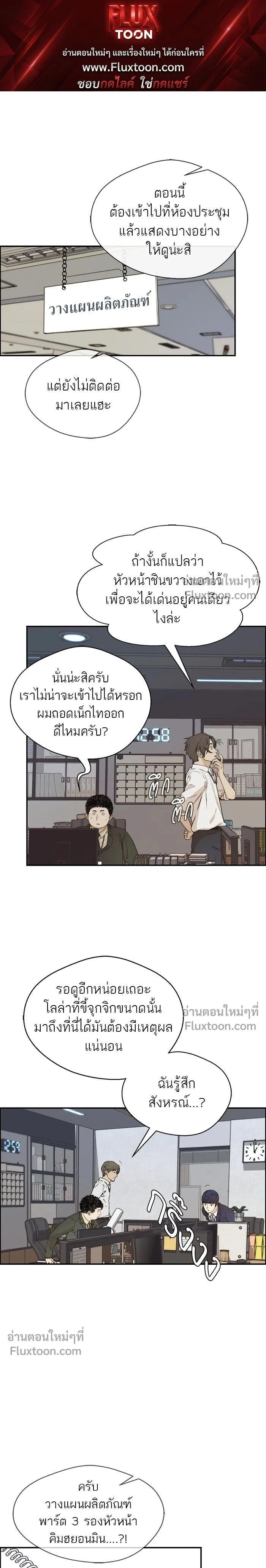 หน้าที่ 1
