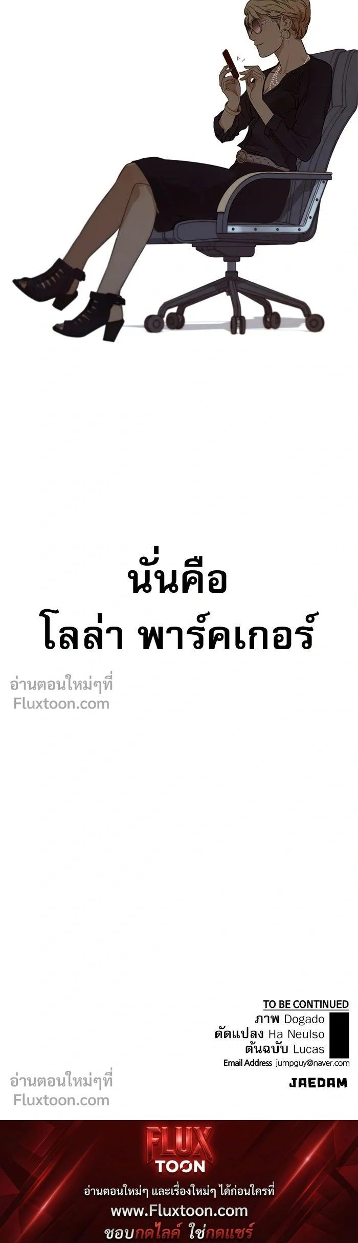 หน้าที่ 17