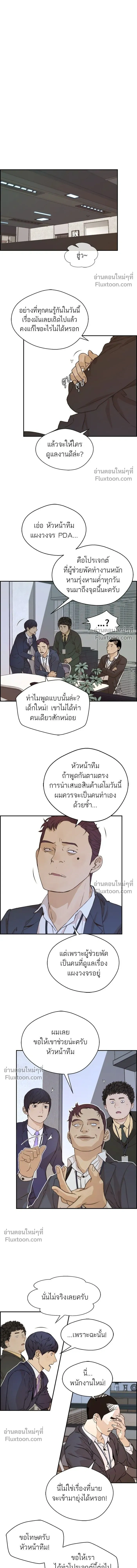 หน้าที่ 15