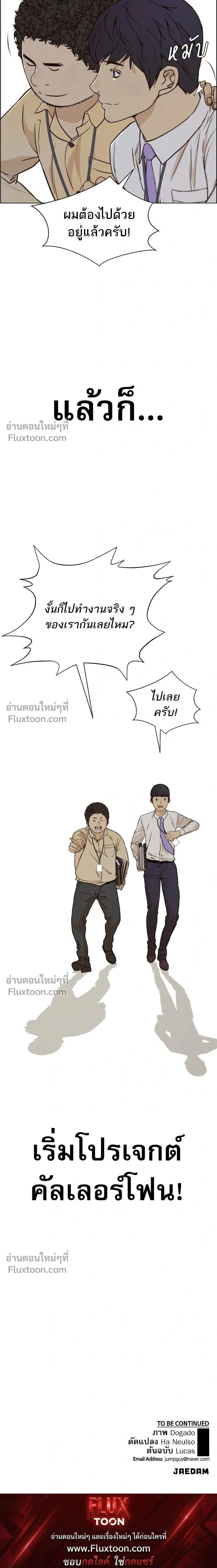 หน้าที่ 13