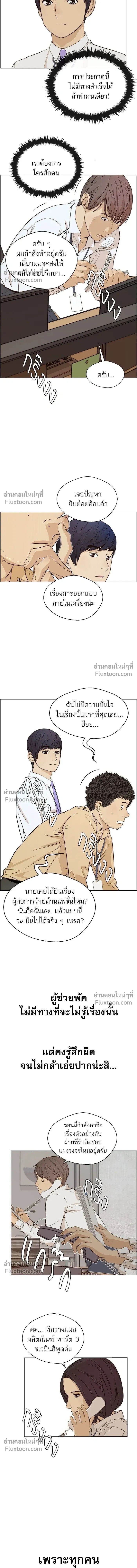 หน้าที่ 6