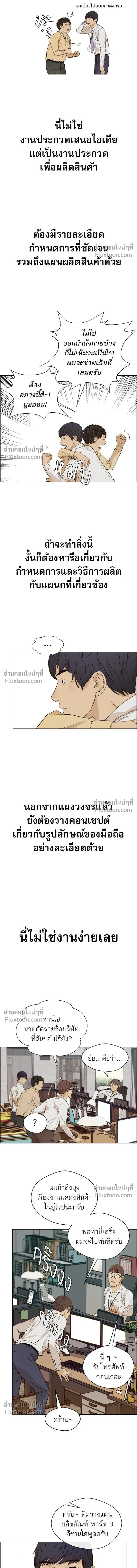 หน้าที่ 5