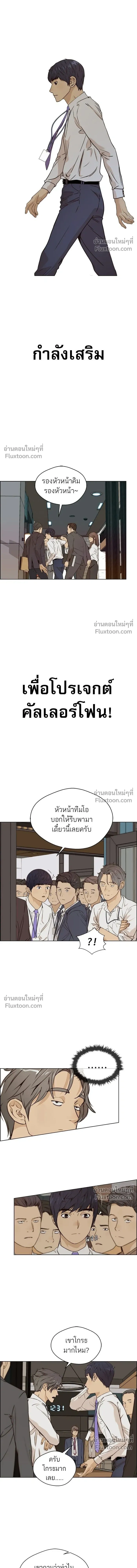 หน้าที่ 9