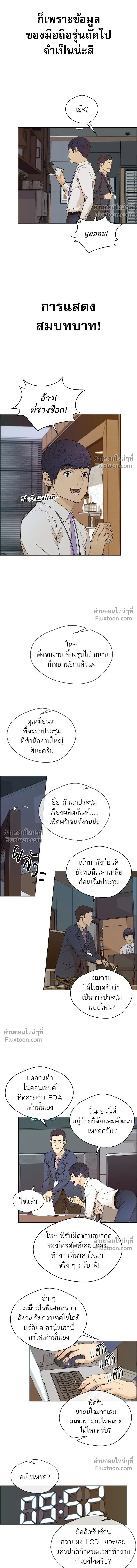 หน้าที่ 9