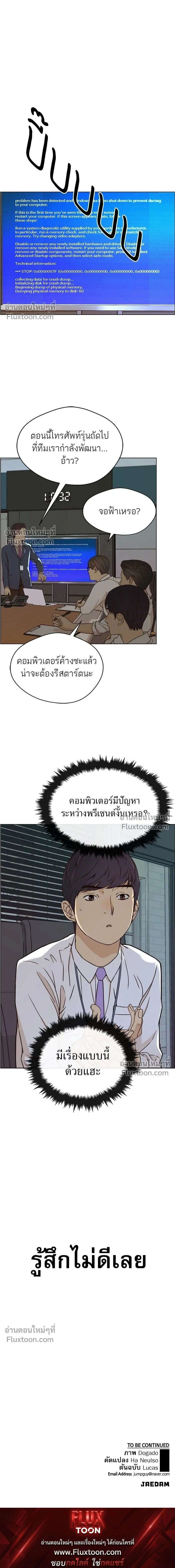 หน้าที่ 16