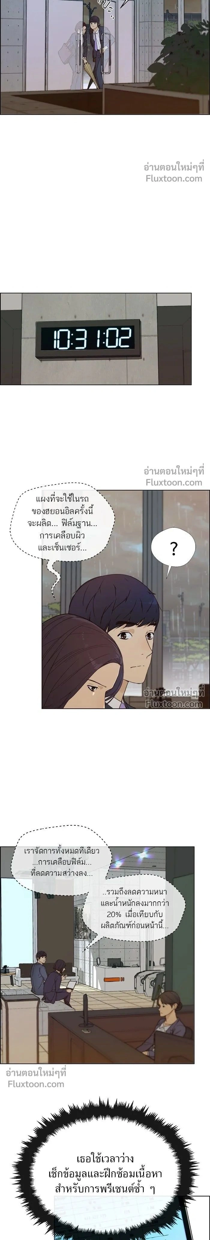 หน้าที่ 2