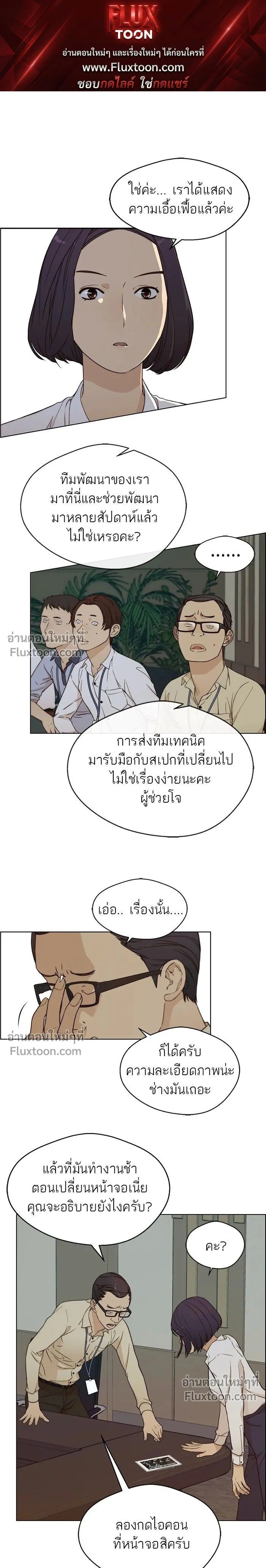 หน้าที่ 1