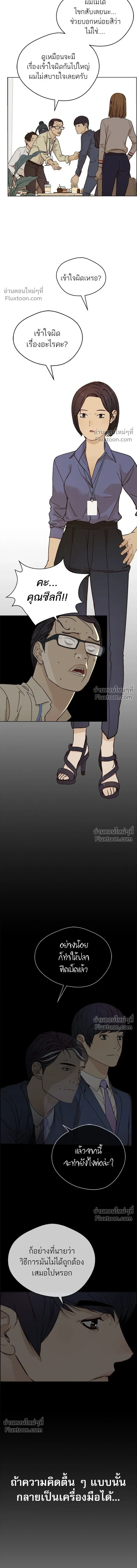 หน้าที่ 15