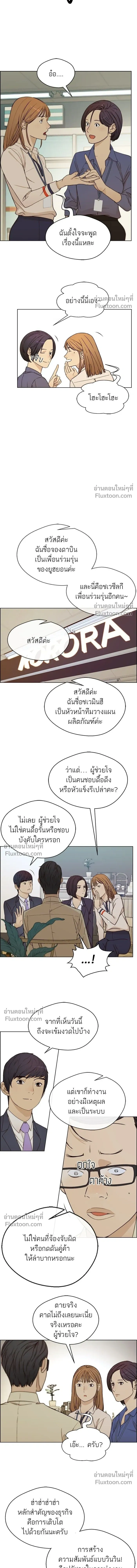 หน้าที่ 7