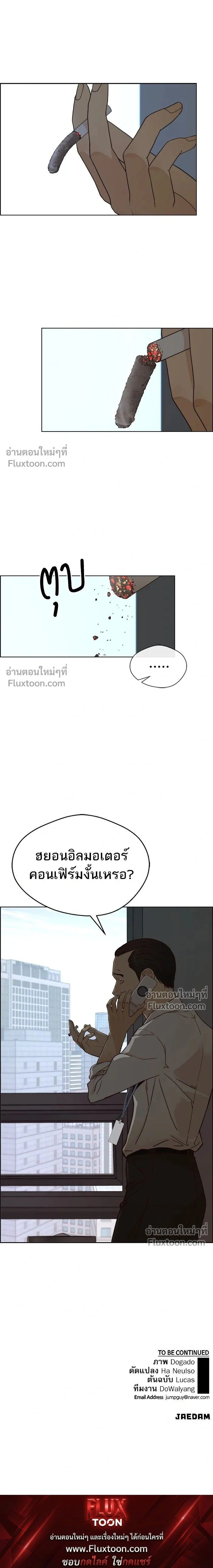 หน้าที่ 17
