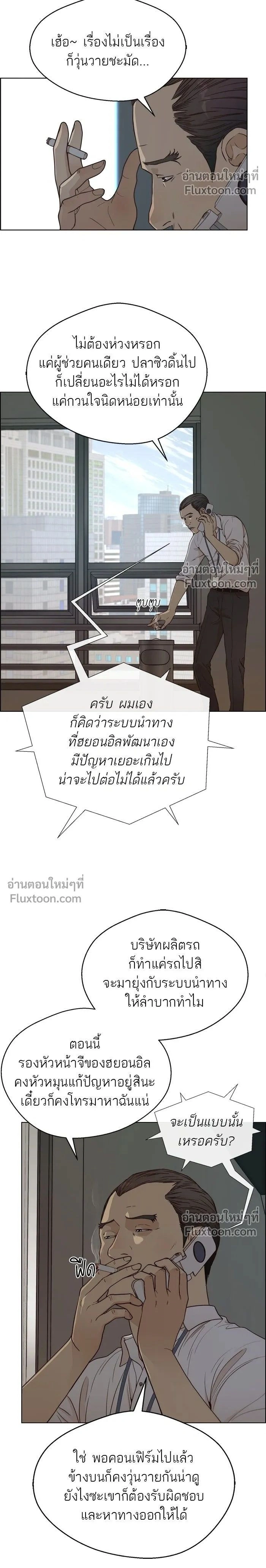 หน้าที่ 2