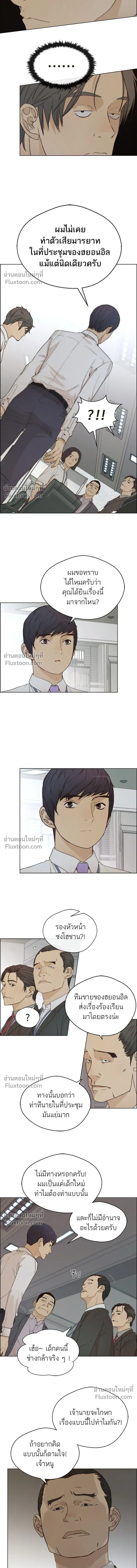 หน้าที่ 12