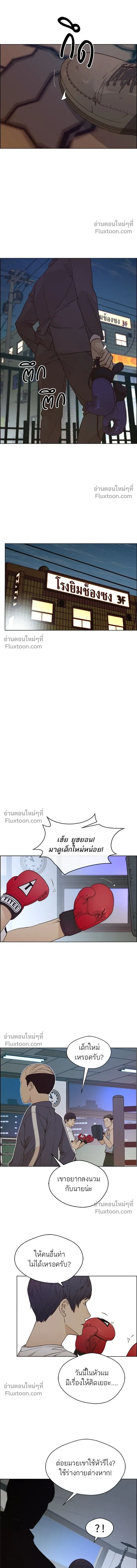 หน้าที่ 16