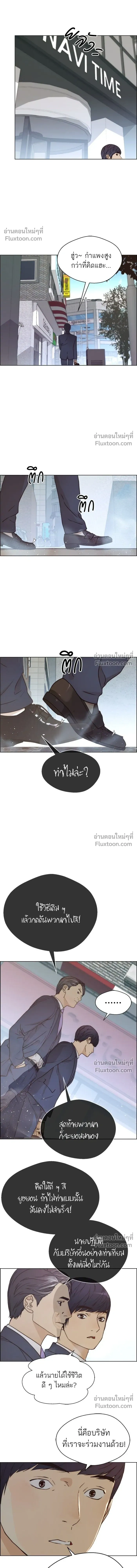 หน้าที่ 12