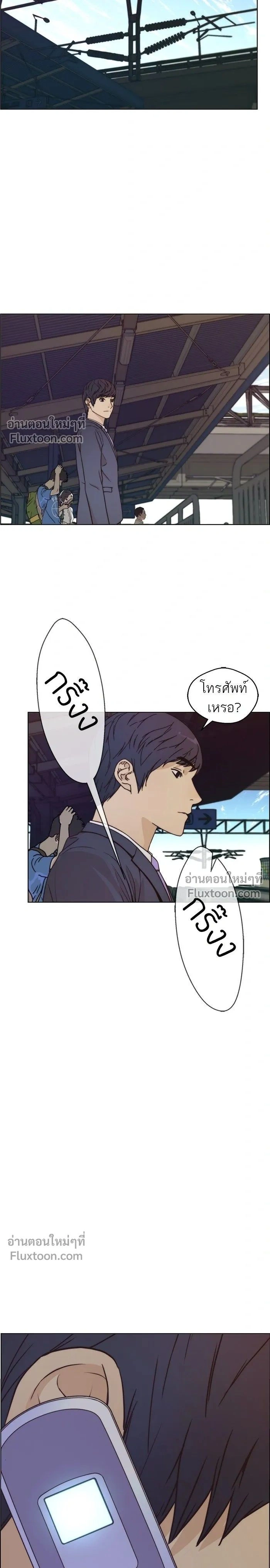 หน้าที่ 14