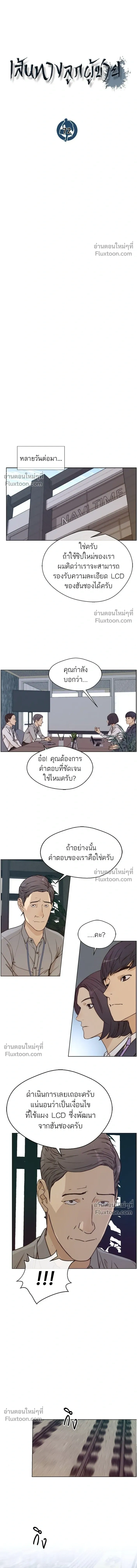หน้าที่ 9
