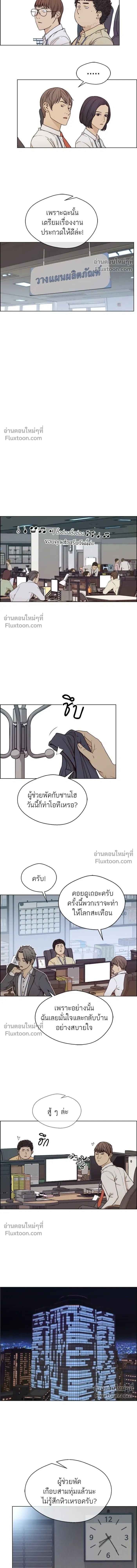 หน้าที่ 14