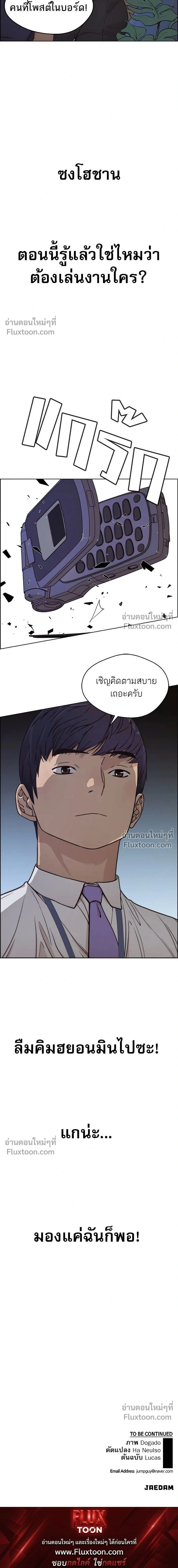 หน้าที่ 19