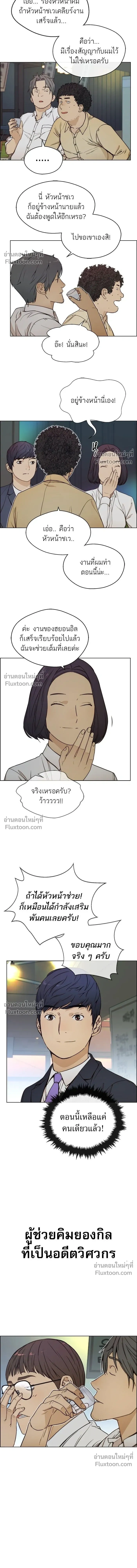 หน้าที่ 12