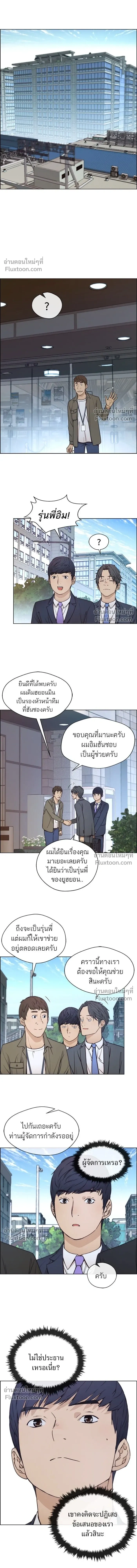 หน้าที่ 12