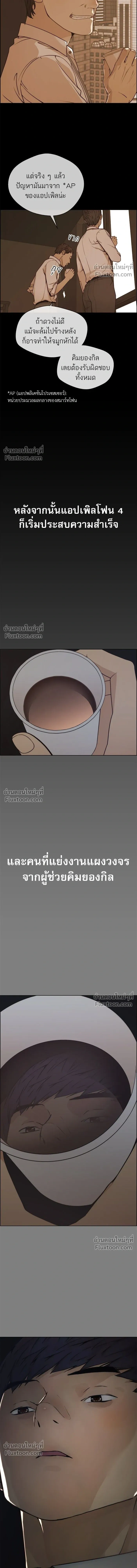 หน้าที่ 17