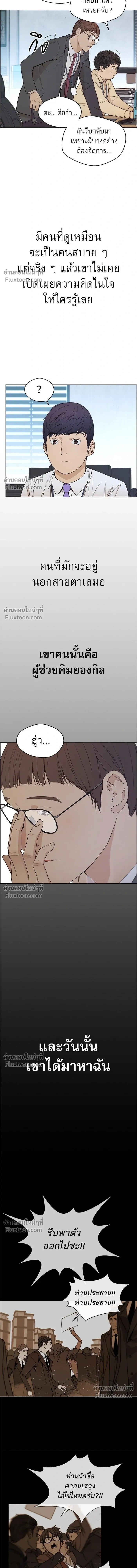 หน้าที่ 11