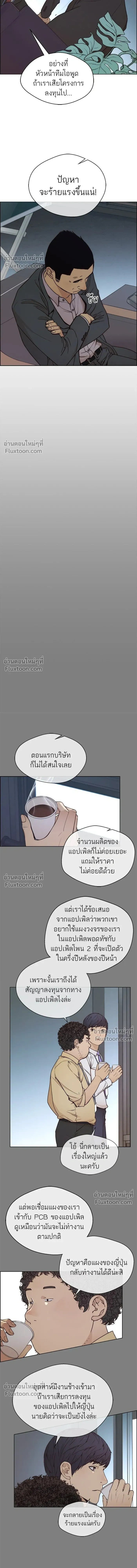 หน้าที่ 14