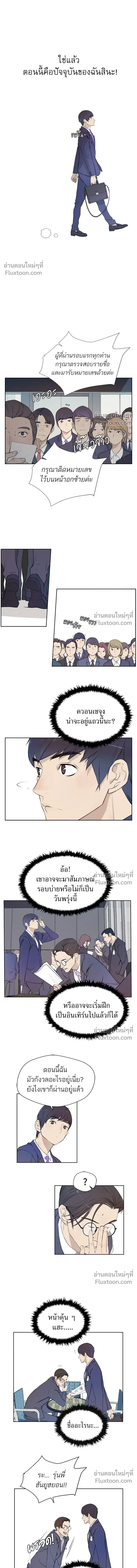 หน้าที่ 3