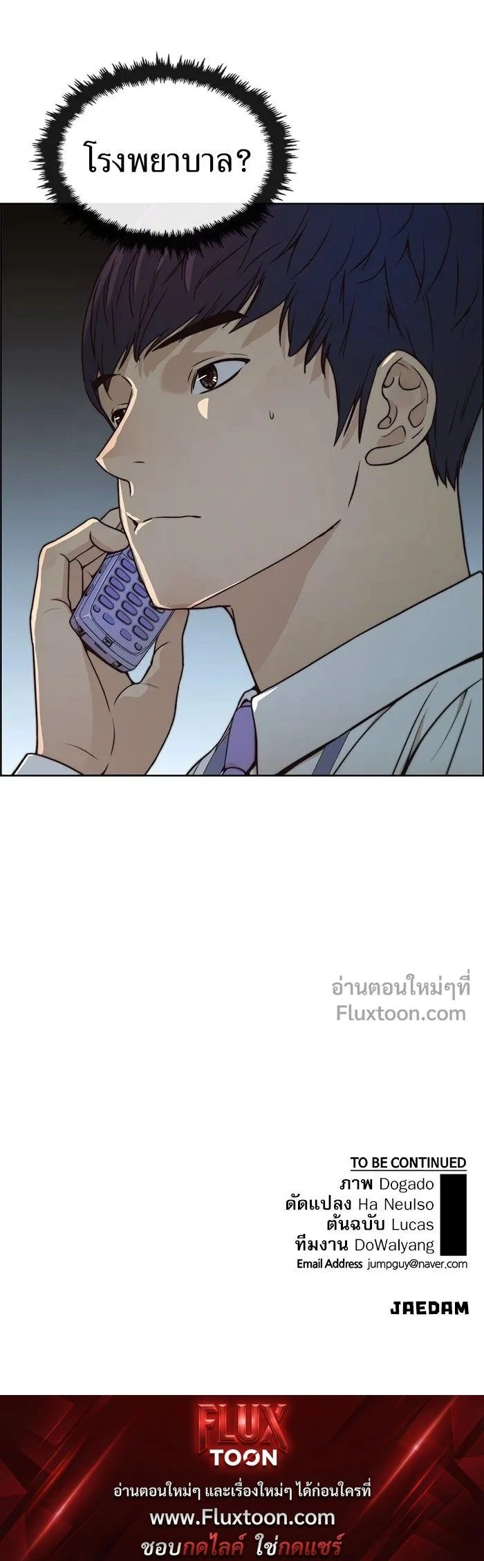 หน้าที่ 17