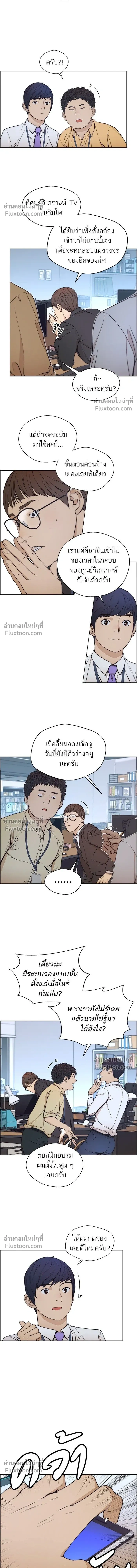หน้าที่ 9