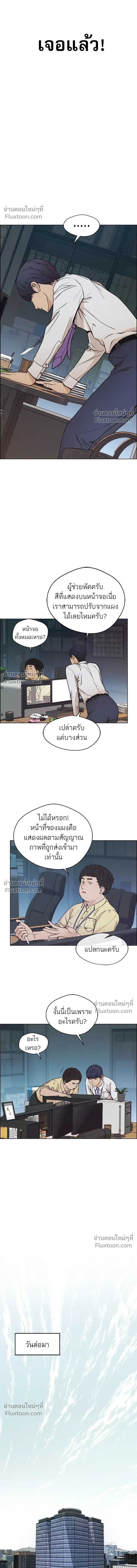 หน้าที่ 7