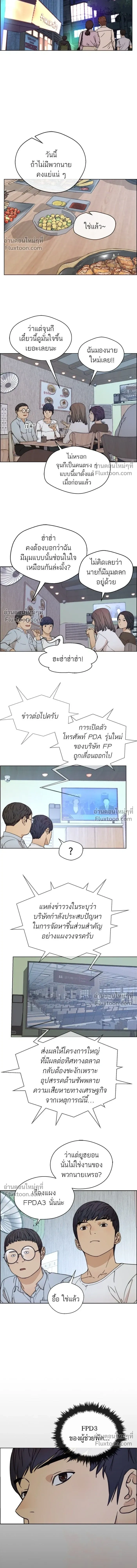 หน้าที่ 15