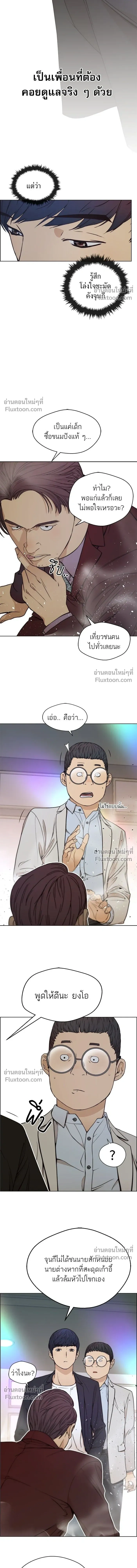 หน้าที่ 3