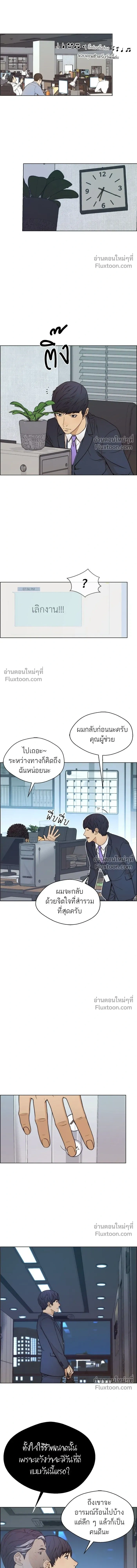 หน้าที่ 15